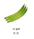 bao zi - Chinese at Ease