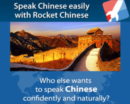 Rocket Chinese